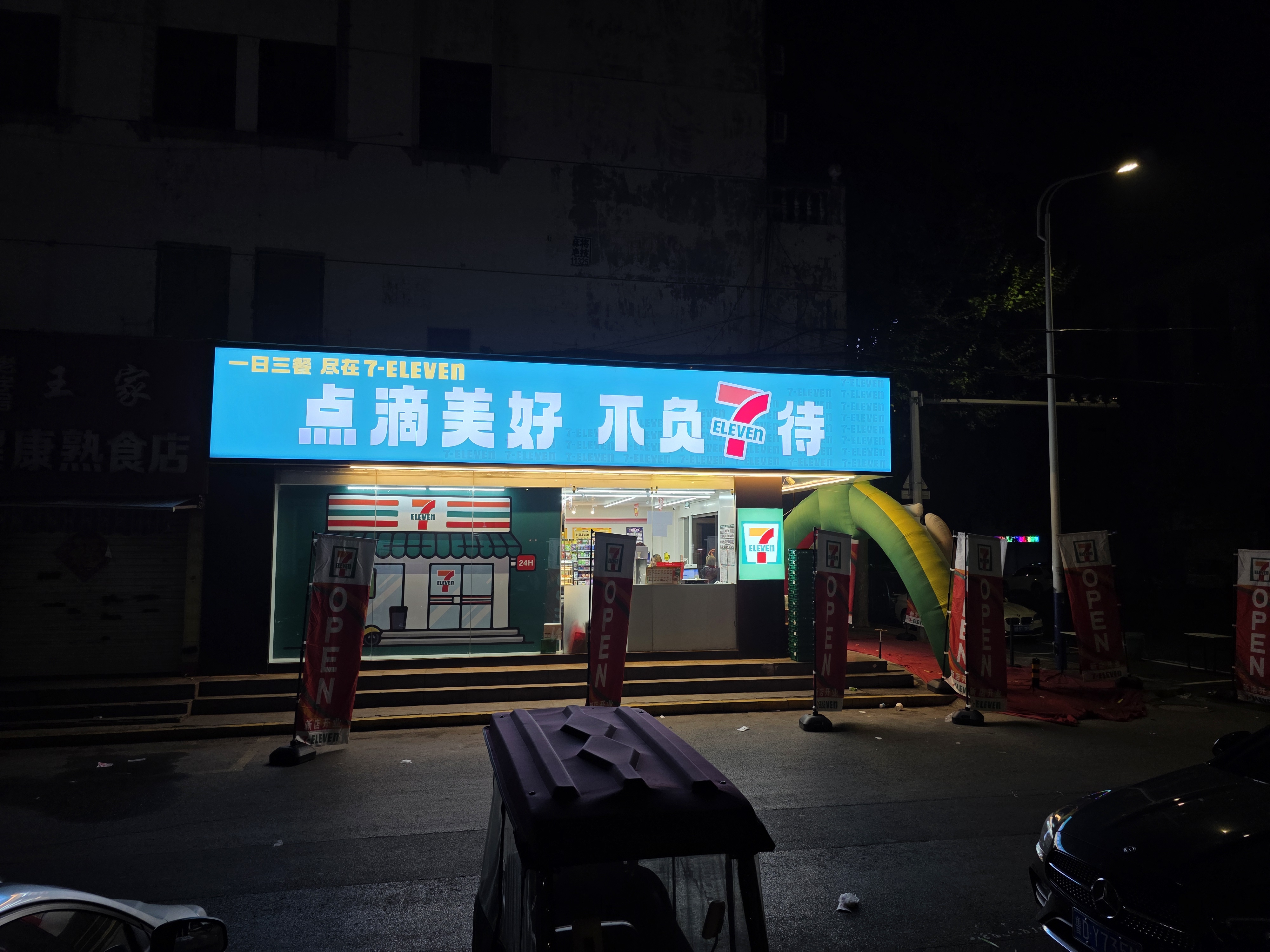 图片[3]-不再抗拒等价交换，不再逃避解决矛盾：我的十年思想大转弯-巍瀚の手記